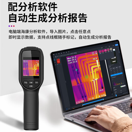 HIKMICRO Thermal Imager Infrared Thermal Imager Thermometer Night Vision Power Inspection Floor Heating Leakage Detector EA09PRO