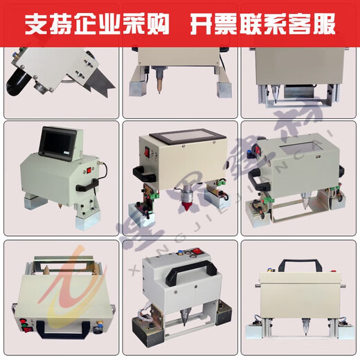 XMSJ气动电动便携式打标机打码机钢板模具法兰钢结构钢印打号机 12040气动一体机 更轻巧