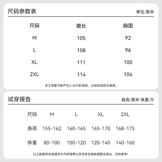
Catman Women's Modal Sleeveless Vest Night Dress Summer Thin Loose Loose Chest Pajamas Simple Casual Home Clothes XX-12001D XL [Suggested 120-140Jin [Jin equals 0.5 kg]]
