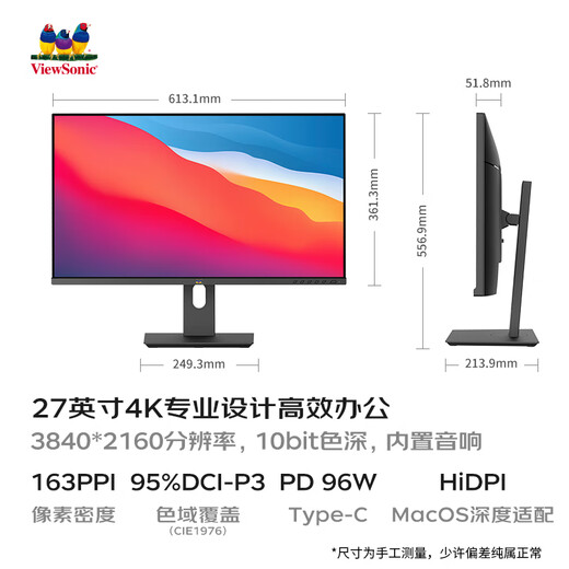 优派27英寸 4K超清 IPS显示器 HDR400 TypeC96W 10bit 旋转升降 广色域 专业设计电脑显示屏 VG2781-4K