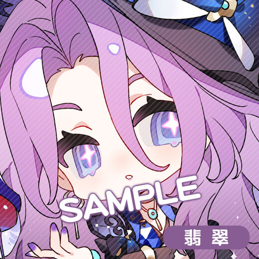 Anime peripheral keychain interlayer pendant Yunli March Qijiao jade Botiou peripheral YC-12799 pepperqiu keychain