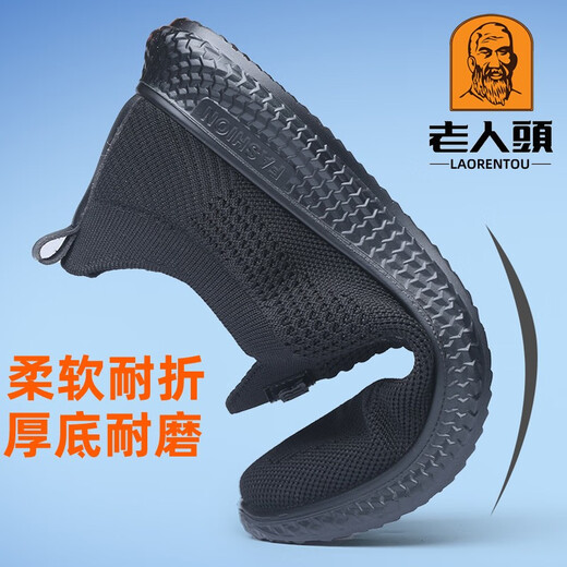
Old man's head mesh shoes men's 2024 spring new casual mesh shoes breathable flying woven shoes thick sole old Beijing cloth shoes men black 15905 38