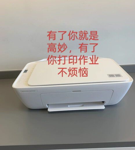 小米MIUI/米家二手喷墨打印一体机彩色打印复印扫描家用小型学生无线 小米米家喷墨打印机 打印复印扫 套餐一 裸机需自购墨盒