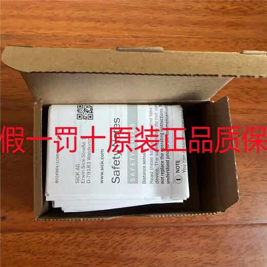 德国SICK DL35-B15552 DT35-B15251 DT35-B15551 DT50-P1 全新原装DT35-B15251