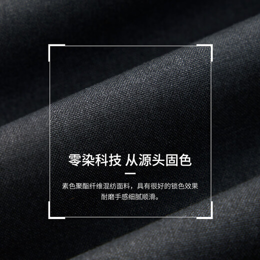 Shirt Lao Luo formal jacket suit easy to care suit lapel collar machine washable new trousers suit TZ508810 smoke color M CSLL4 height 165 weight 141-150 Jin Jin equals 0.5 kg