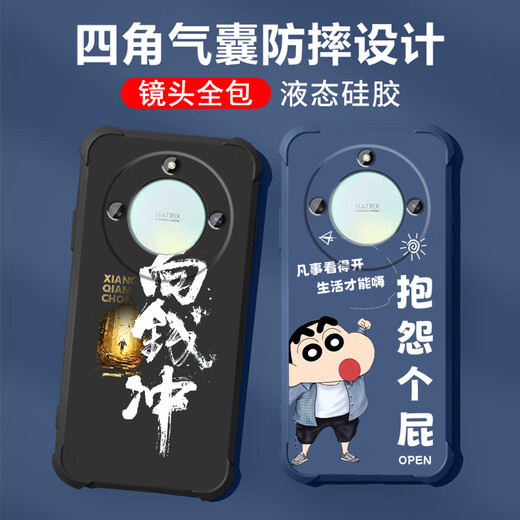 不辣适用华为荣耀X50手机壳男款镜头全包边液态硅胶四角气囊防摔保护套微磨砂励志文字卡通新款 ou1278八方来财-牛仔蓝 荣耀X50【单壳】