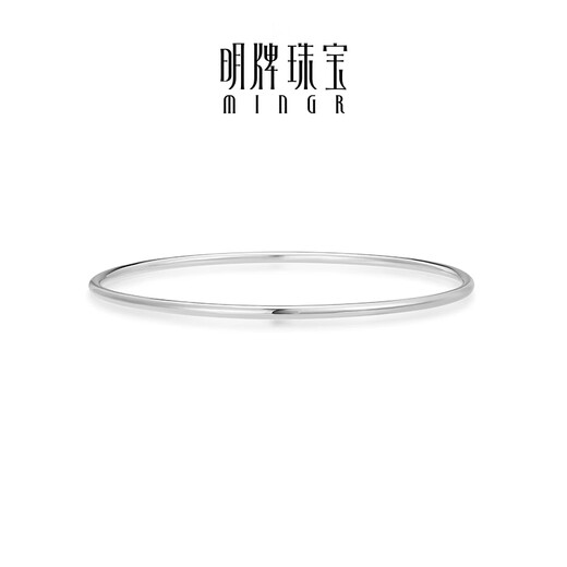 Ming brand jewelry platinum Pt950 white gold mercerized bracelet BFI0025 platinum bracelet 5.6 diameter approximately 5.47 grams