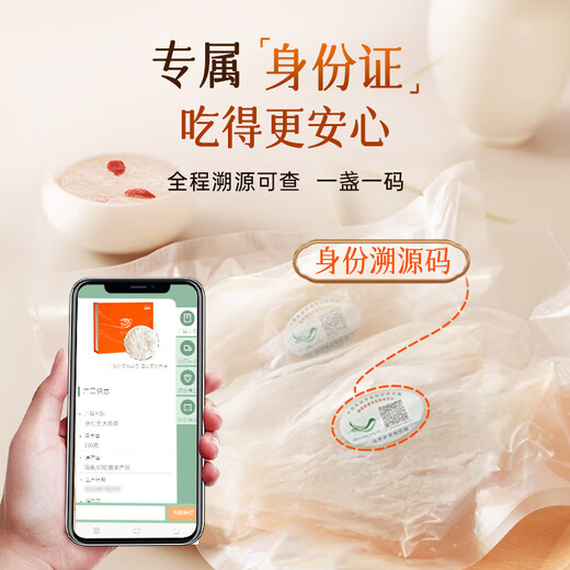 Yu Rensheng Big Swallow Strip 10G Tracefactabilidad Importada Nido de aves secas Mujeres embarazadas Nido de aves Nido de aves de San Valentín Regalo de regalo de San Valentín para novia