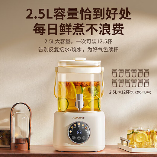 Oaks (AUX) health pot flower tea health bucket faucet kettle tea boiler teapot glass flower teapot electric kettle YS126A