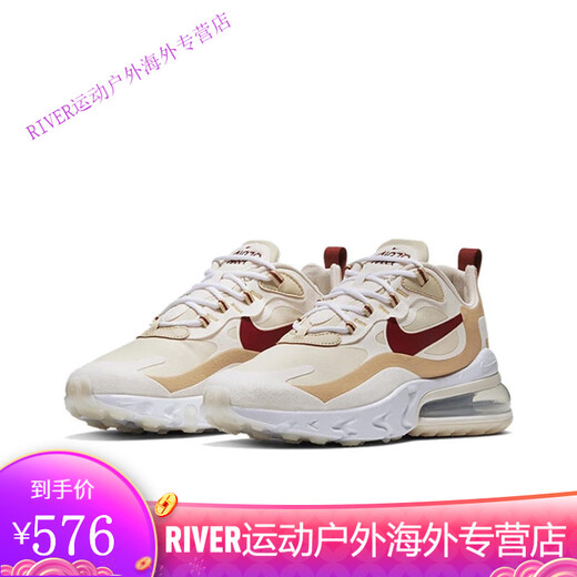 
Nike (NIKE) men's sneakers Air max 270 react women's shoes casual air cushion running shoes color combination AT6174-002 red yellow blue 40.5