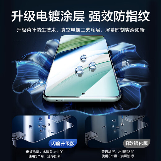 Flash Magic is suitable for Huawei mate60 tempered film. Mate60 mobile phone film has high-definition upgrade, smooth anti-fingerprint, full-screen anti-fall, dust-free compartment, no black edges, no screen blocking, dust-proof protective film. 9th generation dust-free compartment, upgraded anti-fingerprints and anti-fall | no bubbles, no white edges * 2 pieces. Collection + additional purchase. Compensation for damaged stickers.