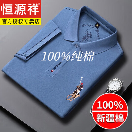 Hengyuanxiang men's embroidered pure cotton t-shirt summer business casual tops cotton lapel short-sleeved dad polo shirt short-sleeved 999 light blue L 17084A suggestion 120-130Jin [Jin equals 0.5 kg]