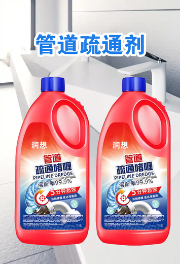 Runxiang pipe unblocking gel bathroom special pipe blockage dissolving cleaning agent