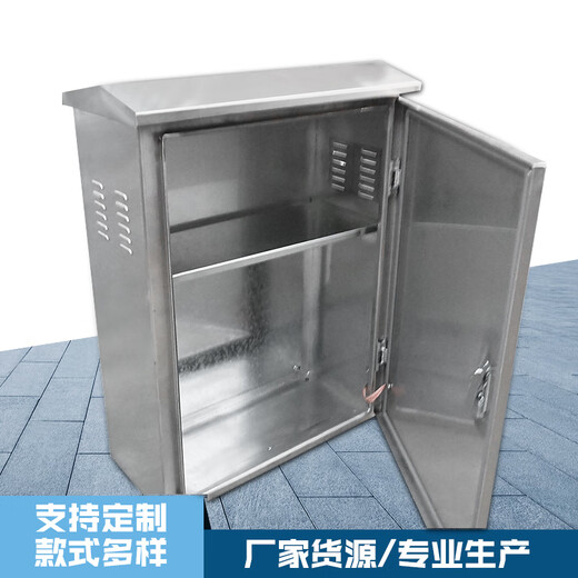 Outdoor rainproof 304 stainless steel network cabinet high-speed toll station control cabinet control box 304 weak current switching cabinet 304 material 1.0 thick plate 60x50x30cm