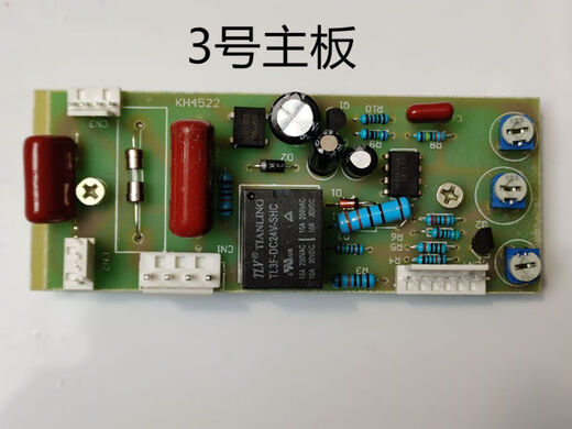 
Kezhitu Asia Pacific Aowei Deli 3895 3890 Qi Xin Good Huanda Jindian Chenguang Plastic Machine Motherboard Accessories No. 1 Motherboard