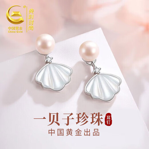 Central Chuang Fashion Chinese Gold Pearl Silver Earrings Earrings Earrings Feminine Girls Birthday Gifts for Girlfriends and Wife S925