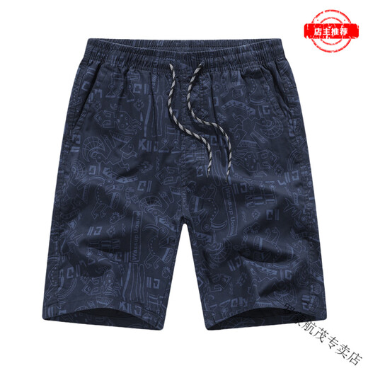 罗蒙（ROMON）品牌纯棉短裤夏季薄款年新款男士潮牌休闲外穿印花直筒五分裤 父亲节礼物轻奢高端-短裤9896湖蓝-高档品牌 XL 建议120-140斤