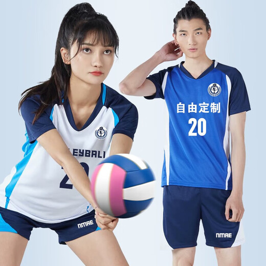 Ayub Chinese women's volleyball uniform set custom volleyball uniform custom men's volleyball uniform sports competition uniform 829 women's white M-women's model 150-155CM