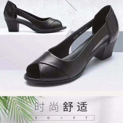 回力君粗跟鞋软皮凉鞋女士2025夏天外穿新款中年妈妈鞋防滑女式鱼嘴鞋 黑色 35