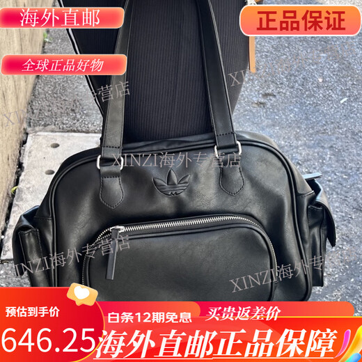 Adidas Adidas Clover Men's and Women's Handbag KC0371JW1714JW1715JV9283JV9276 KC0371 Brown Current compensation of 5000 per-code
