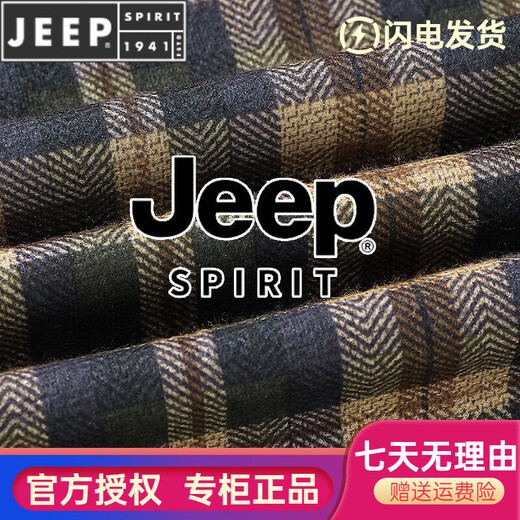 Jeep Spirit automne et veste d'hiver veste pour hommes revers lâches décontractées coton pur d'âge moyen et âgée papa top khaki m