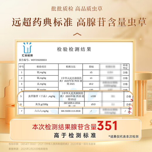 源江草冬虫夏草虫草王 2-3根/g 10克约25-30根补品礼盒送长辈父母礼物