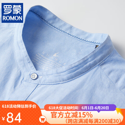 Romon-Leinen Baumwolle atmungsaktiv und bequemes Herrenhemd Sommer saubere Farbe Trendy dünner Herrenstand Halsband Casual Kurzärmeles Hemd Hellblau S 165/84A/3895-105Jin [Jin gleich 0,5 kg
