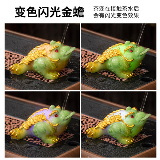 Shi Jian said that high-end boutique products can raise the golden toad that attracts wealth, tea pet ornaments, tea set accessories, luminous backflow fragrant tea play ornaments, small golden toad that attracts wealth (gold)