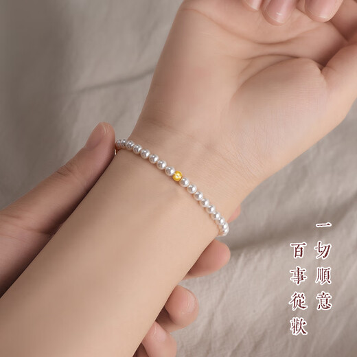 Queen of Pearl 999 Pure Gold Niche Luxurious Freshwater Pearl Bracelet 4-5mm Circumference Approximately 16cm