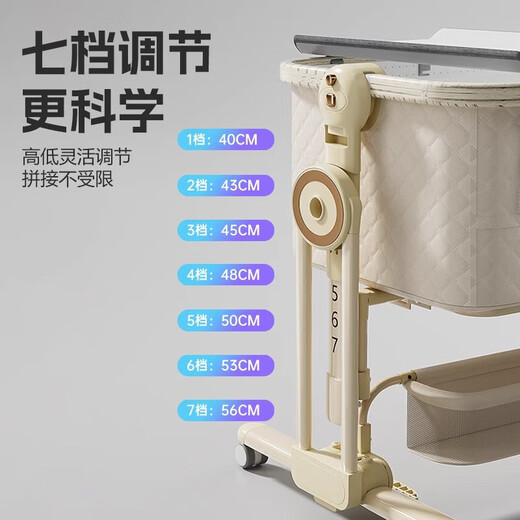 FORSUNNY婴儿床可折叠移动拼接宝宝摇篮摇摇床多功能尿布台新生儿bb哄睡床 免安装婴儿床哄睡觉神器婴儿用品 带尿布台蚊帐床垫万向轮凉席头枕
