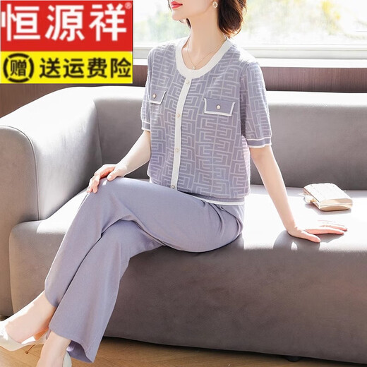 恒源祥2025新款中年妈妈夏装套装洋气短袖冰丝T恤中老年女装针织两件套 9923藏青色 4XL :(建议160-170斤)