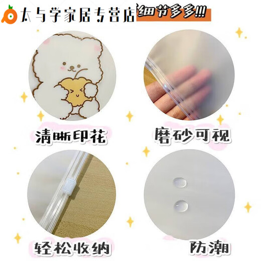 
Travel baby storage bag baby clothes underwear seal bags for outing diaper wipes packed bags for delivery jm kitten claws 10 small small biscuits 10 medium small - quilt cat 10 large size