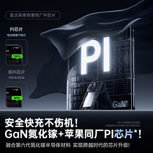 AMKE adapts to Apple 15 charging cable 45W fast charging set iPhone16Plus/promax/17Air original dual type-c mobile phone charger authentic charging head data cable original authentic double C port丨60W braided fast charging cable 1.0 meters