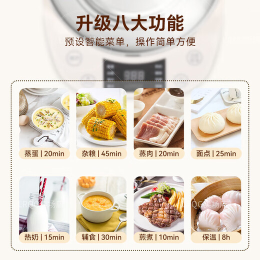 OQD德国2025煮蛋器蒸蛋器多功能自动断电家用小型煮鸡蛋早餐神器蒸煮一体机预约定时一人用全自动 单层 升级款【煮蛋器+煮蛋架】 智能预约 精准控温 可蒸可煮 防止干烧 