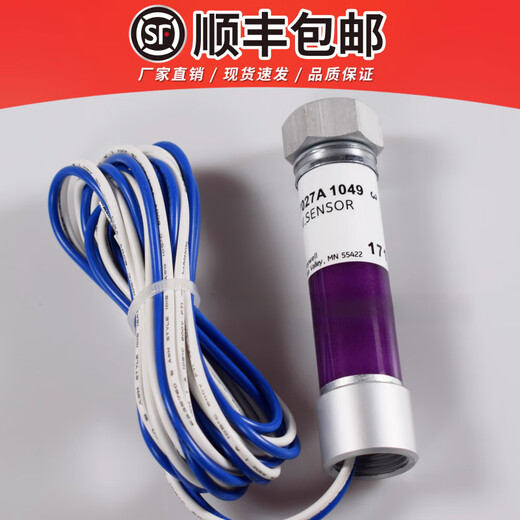 Xiaomi Buyi Original Brandneue Honeywell Flame Detektor C7027A1049C7027A1023C7027A1072 C7027A1049 Inlandsersatz