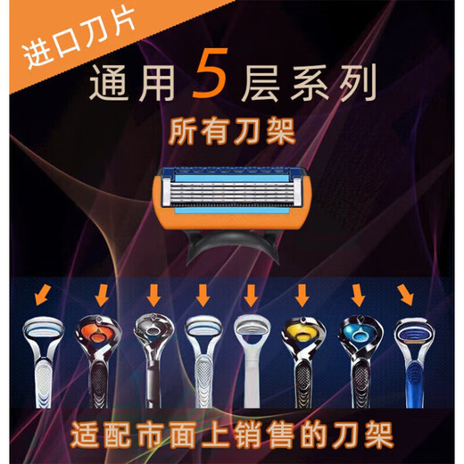 Importierter Fünf-Schicht-Handbuch Rasiermesser aus Deutschland, importierter Metallgriff, chinesisches Valentinstagsgeschenk, 1 Griff, 9-Bit-Kopf