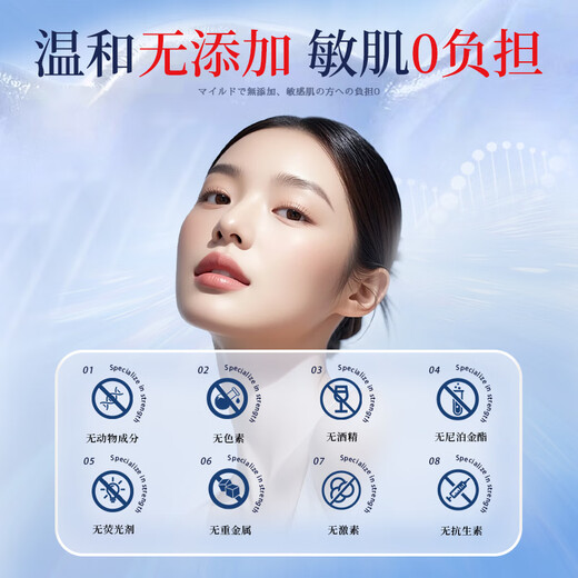 Honda Pharmaceutical Niacinamide Gel Medical Whitening, Spot Removal and Melanin Spot Niacinamide Gel for Men and Women 3 Boxes