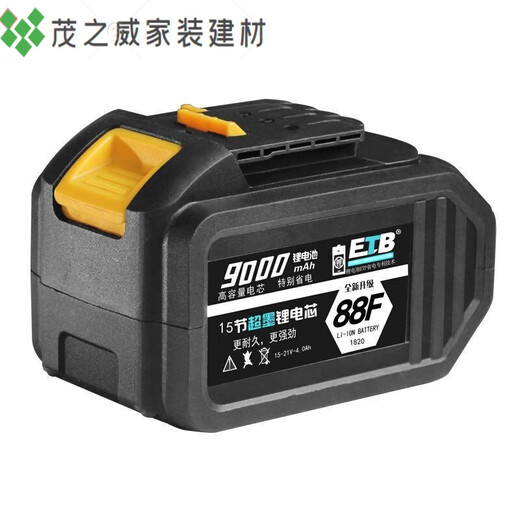 Junmo Electric Wrench Battery 48VF88VF Impact Wring Elektrische Universal Winkelmühle Elektrische Hammerladetool Dayi Modell 15-Abschnitt 688VF Winkelschleife Kettensäge für die Verwendung