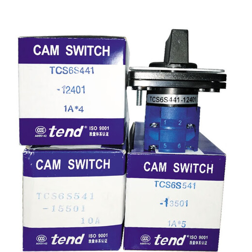 转换开关TCS6S541-13501/15501冲床多段位开关TCS6S441-12401 TCS6S441-12401