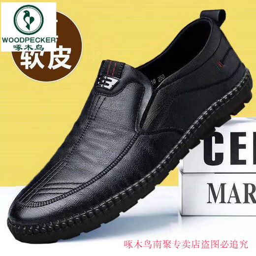 啄木鸟【全真皮】男士商务套脚休闲皮鞋防滑透气软底皮鞋男中老年鞋 677棕色【真皮牛皮】[下单给袜子 42