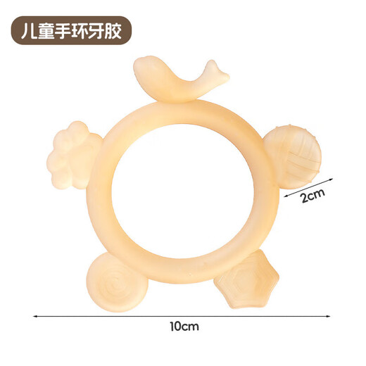 Rattle toy baby early education silicone molar stick baby chewing gum to soothe and prevent hand eating food grade boiled teether five-in-one circle teether bag