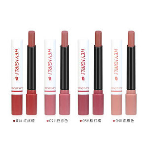 Hengfang H Kapsel Lippenstift Drei-Farben Lipstick Set Lippenstift Studentin Lipstick Chinesischer Stil Schönheit H144 9855A Lippen + Handschutz (Strawberry)