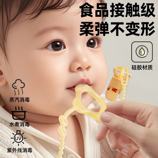 
Sweet Wave Hague Gel Anti-Chain Baby Pacifier Anti-Chain Rope Soothing Pacifier Hanging Shen Baby Silicone Anti-Chain Chain Can Bite