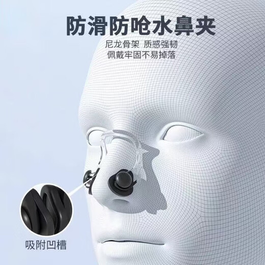 Silicone waterproof swimming earplugs for bathing, anti-choking, professional children's ears, nose clip set, nose clip earplugs (bag)