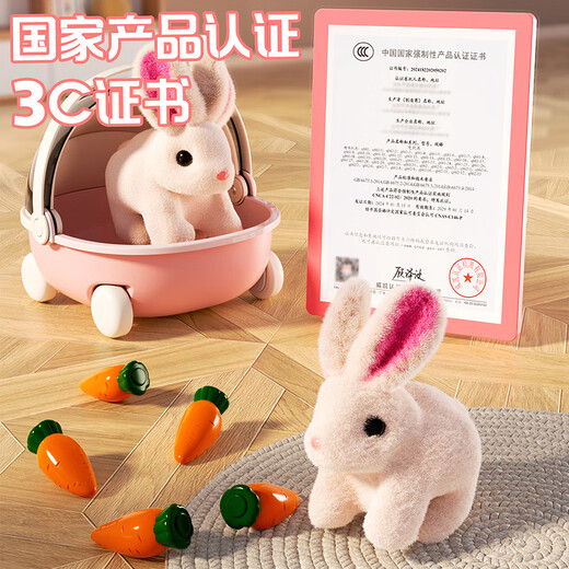 
Agile baby plush toys children's electric bunny can yell and make sound when walking. Baby girl's 3-6th birthday gift