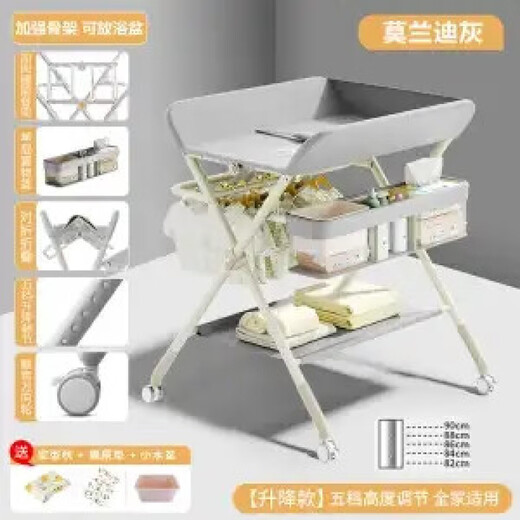 BOBCAT baby diaper table, multi-functional baby care, diaper changing, bathing, newborn mobile foldable touch console, GT lifting model, gray gray + touch gift pack, reinforced beam bracket/five-speed adjustable silent universal