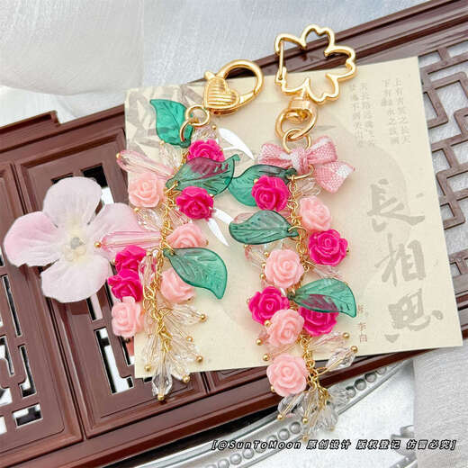 Suntomoon Rose Garden Fleur florale Flomb Bow Keychain Colore Colorful Girl Sac Pendant Boucle Zipper ACCESSOIRES COLOR DE LA COULOI