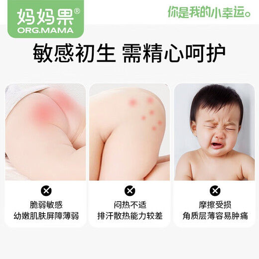 妈妈果（org.mama）婴儿t型尿片三角巾一次性新生儿尿布尿戒子隔尿垫巾防水透气夏季 S码 50片装 （适用3-6kg）