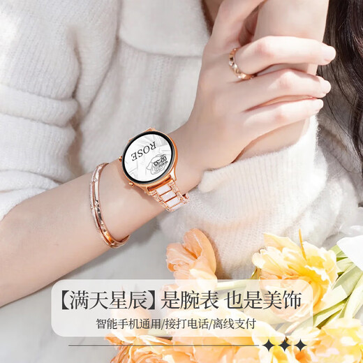 RKK Huawei phone is suitable for 2025 new WATCH GT5 smart watch for women calling blood pressure measurement sports bracelet lychee pattern butterfly buckle white skin [24h health monitoring
