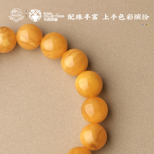 Potala Palace Beeswax Red Flesh Dzi Beads Bracelet for Men and Women Beaded Amber Color Treasure-style Plate Bracelet for Girlfriend’s Birthday Gift